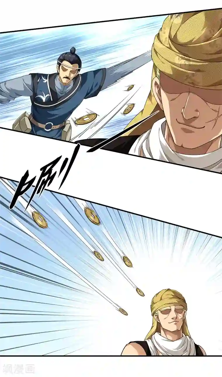 重生之我是大天神第38话 仇家