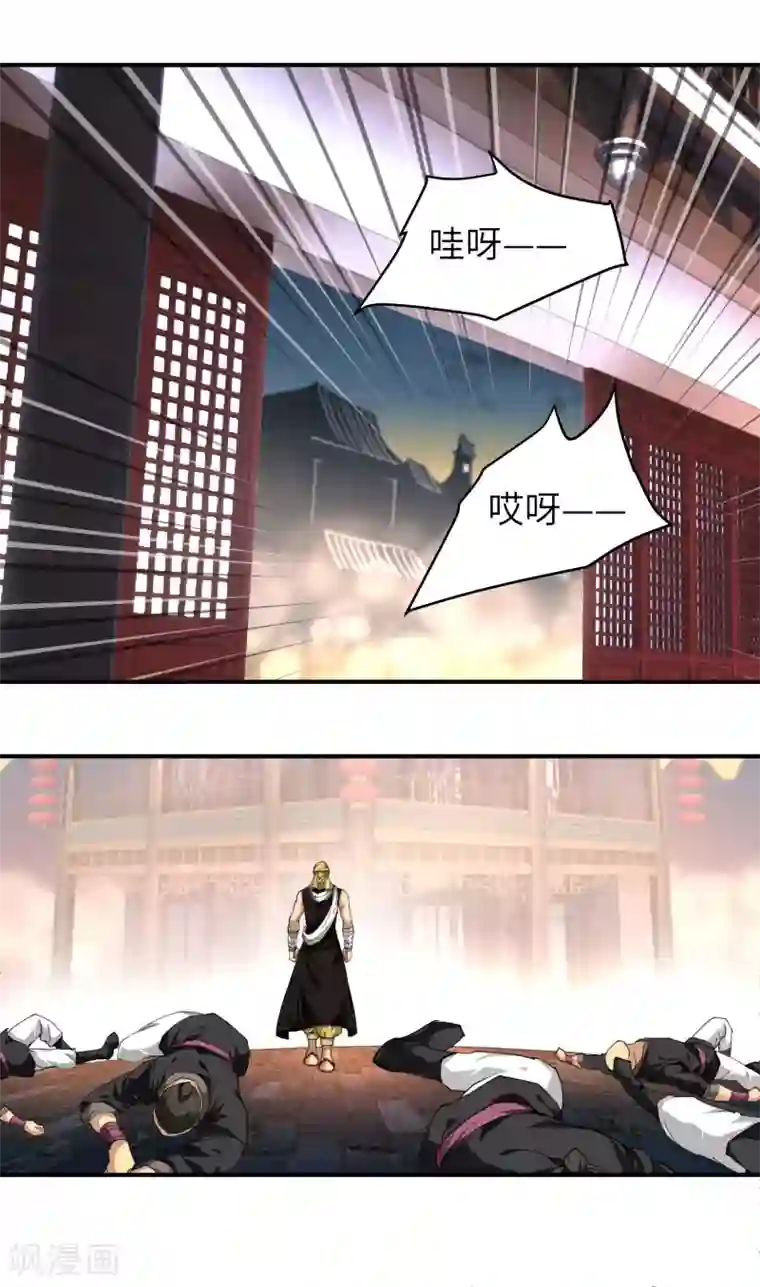 重生之我是大天神第38话 仇家