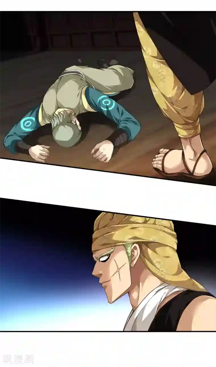 重生之我是大天神第39话 全军覆没