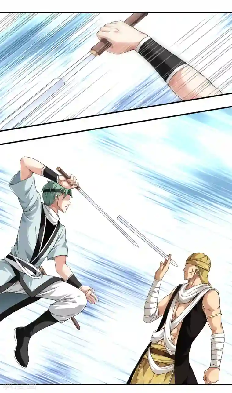 重生之我是大天神第39话 全军覆没