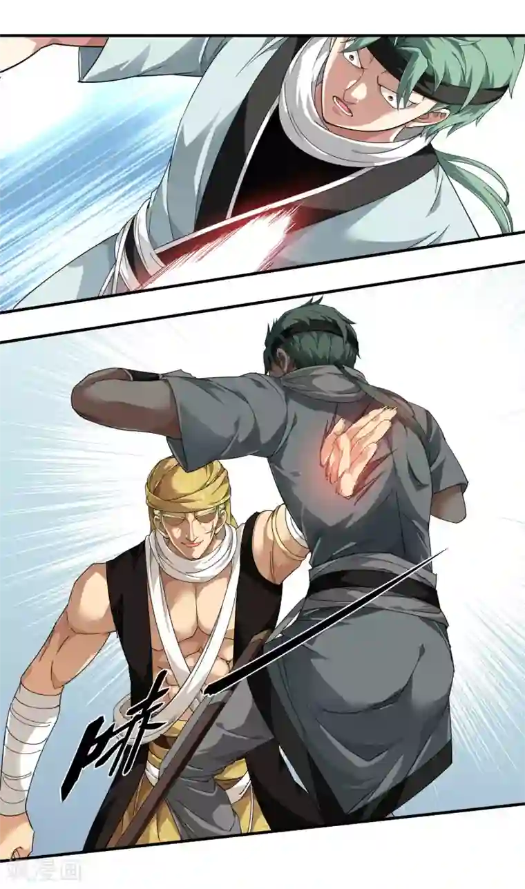 重生之我是大天神第39话 全军覆没