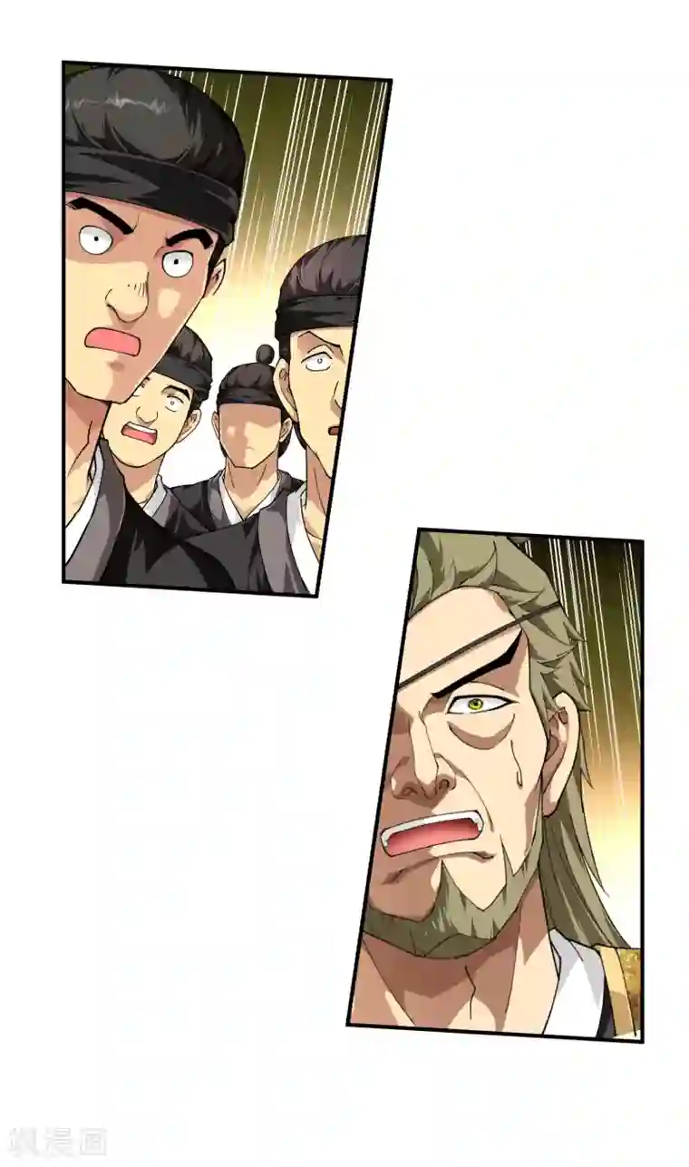 重生之我是大天神第40话 火力全开！