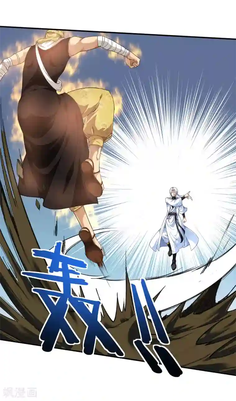 重生之我是大天神第40话 火力全开！