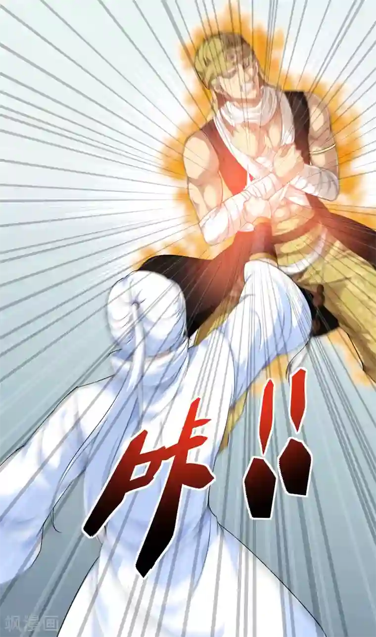 重生之我是大天神第40话 火力全开！