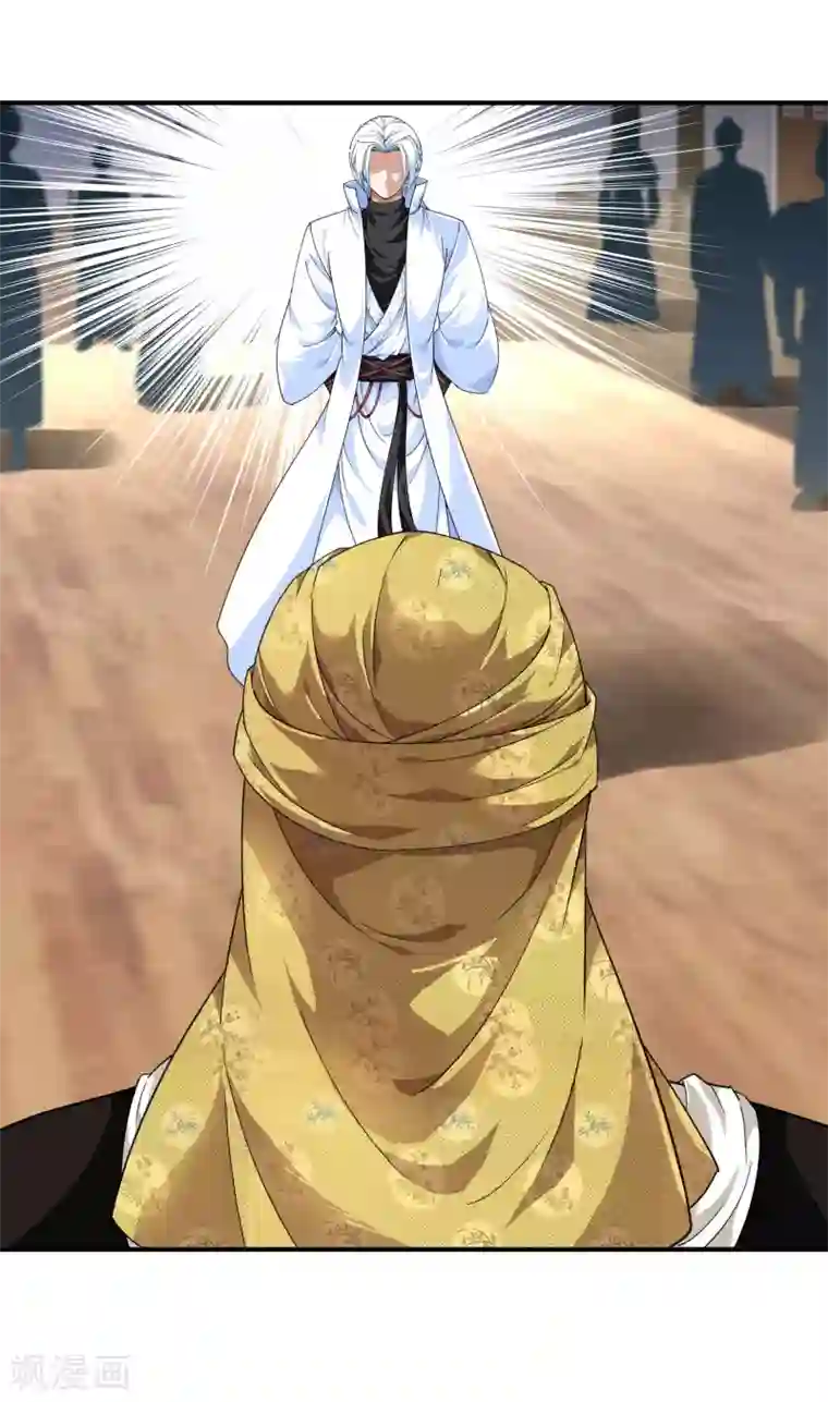 重生之我是大天神第40话 火力全开！