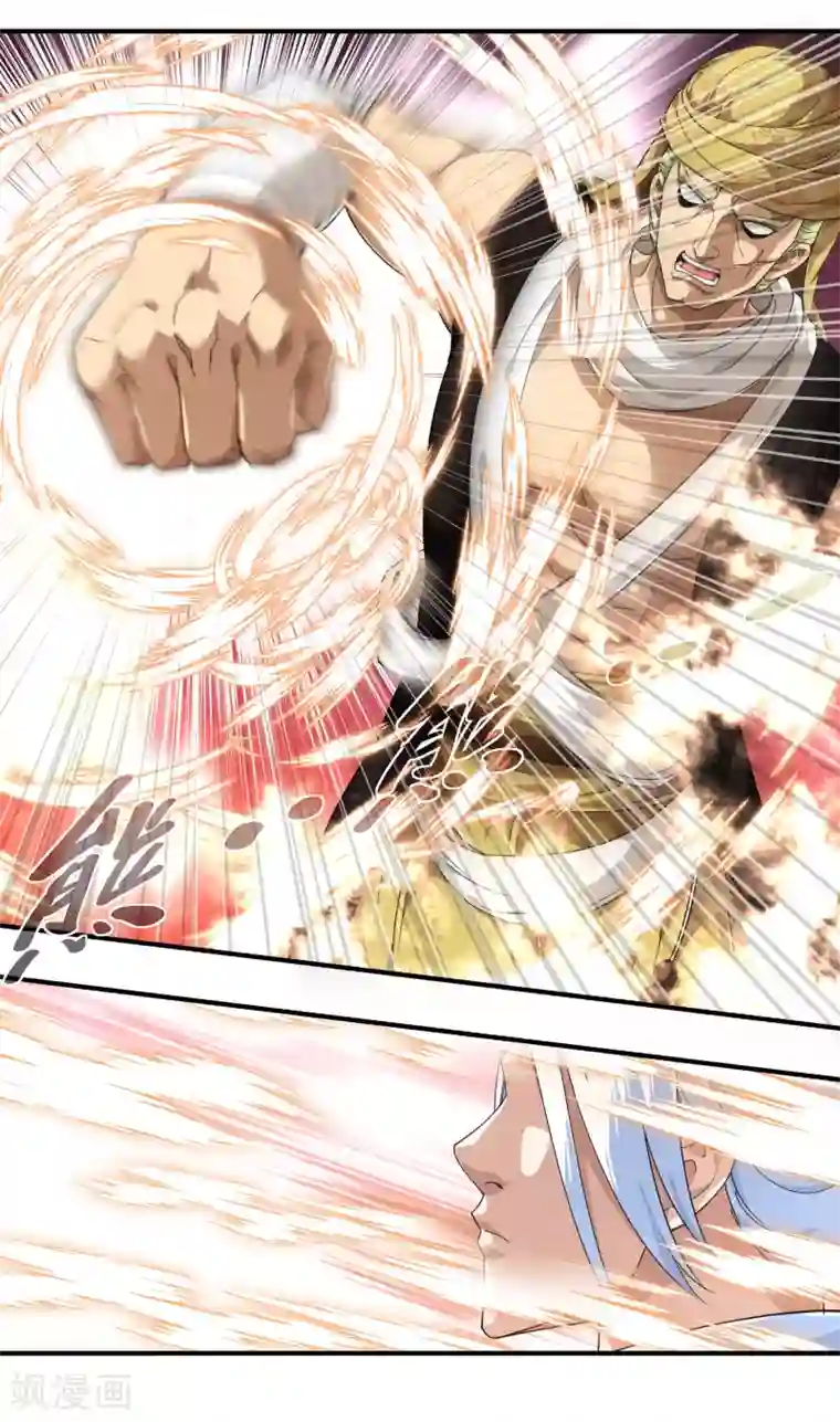 重生之我是大天神第40话 火力全开！