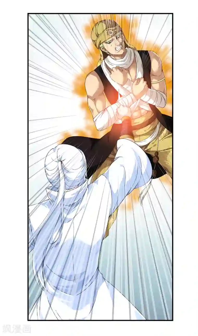 重生之我是大天神第41话 九曜天龙