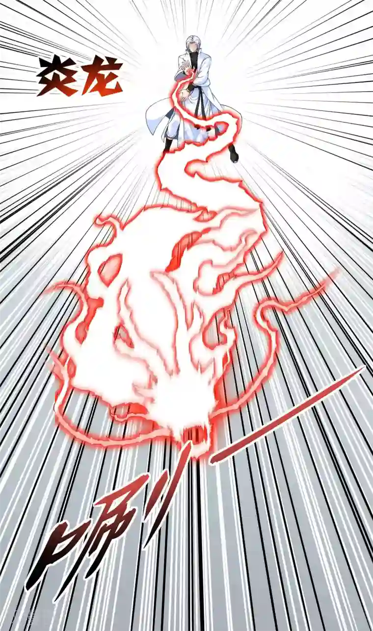 重生之我是大天神第41话 九曜天龙