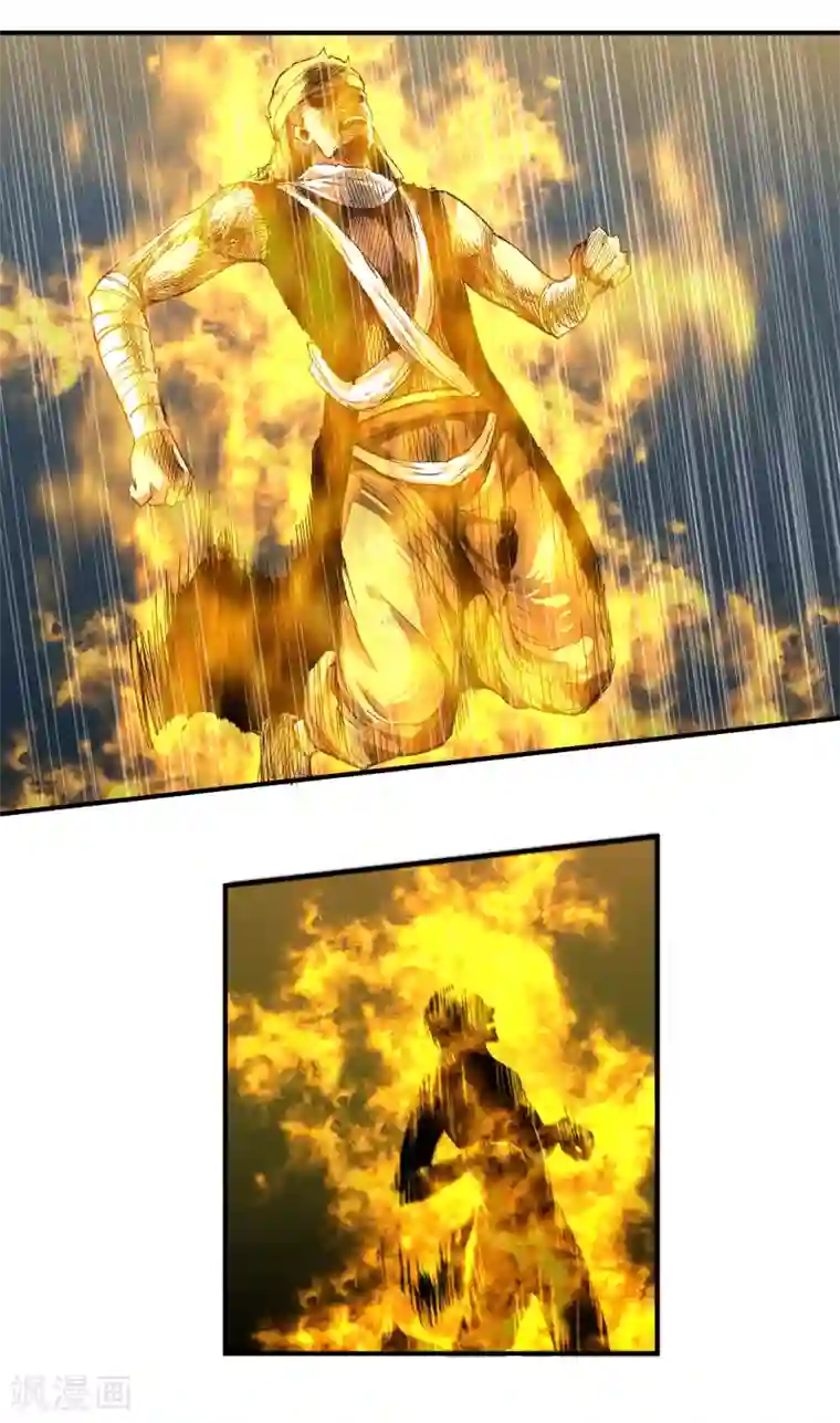 重生之我是大天神第41话 九曜天龙