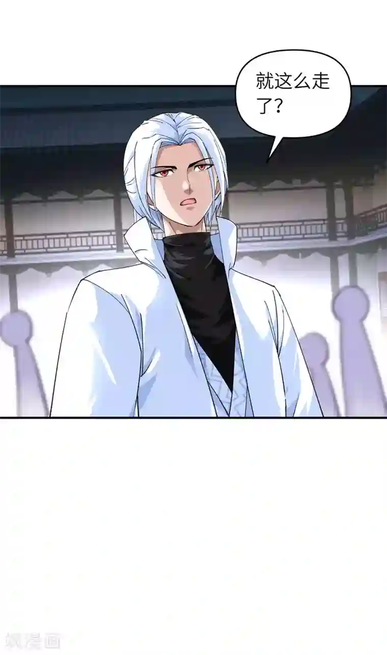 重生之我是大天神第41话 九曜天龙