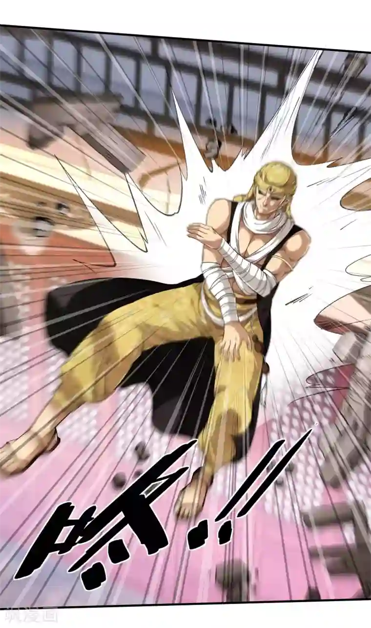 重生之我是大天神第41话 九曜天龙