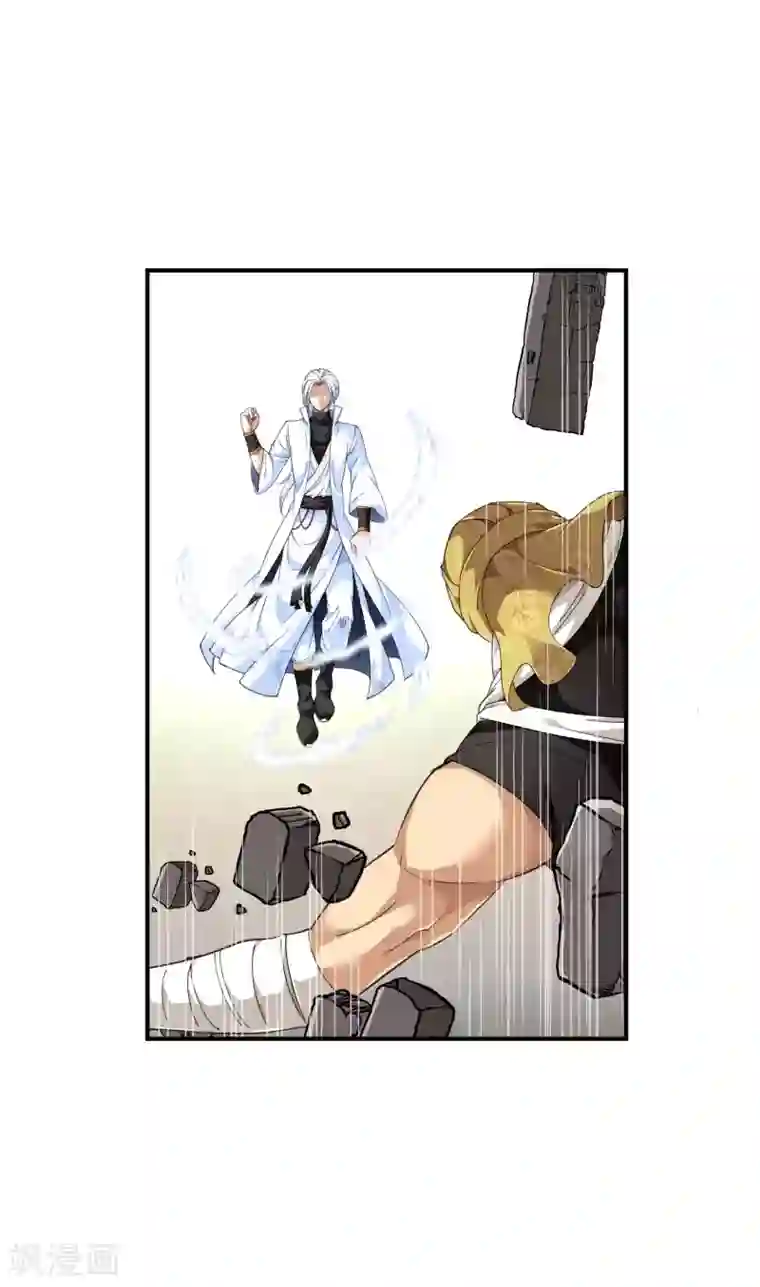 重生之我是大天神第41话 九曜天龙