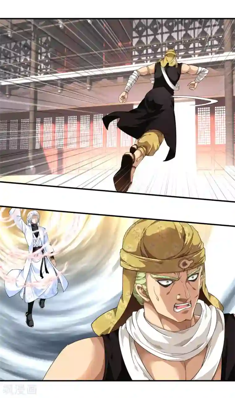 重生之我是大天神第41话 九曜天龙