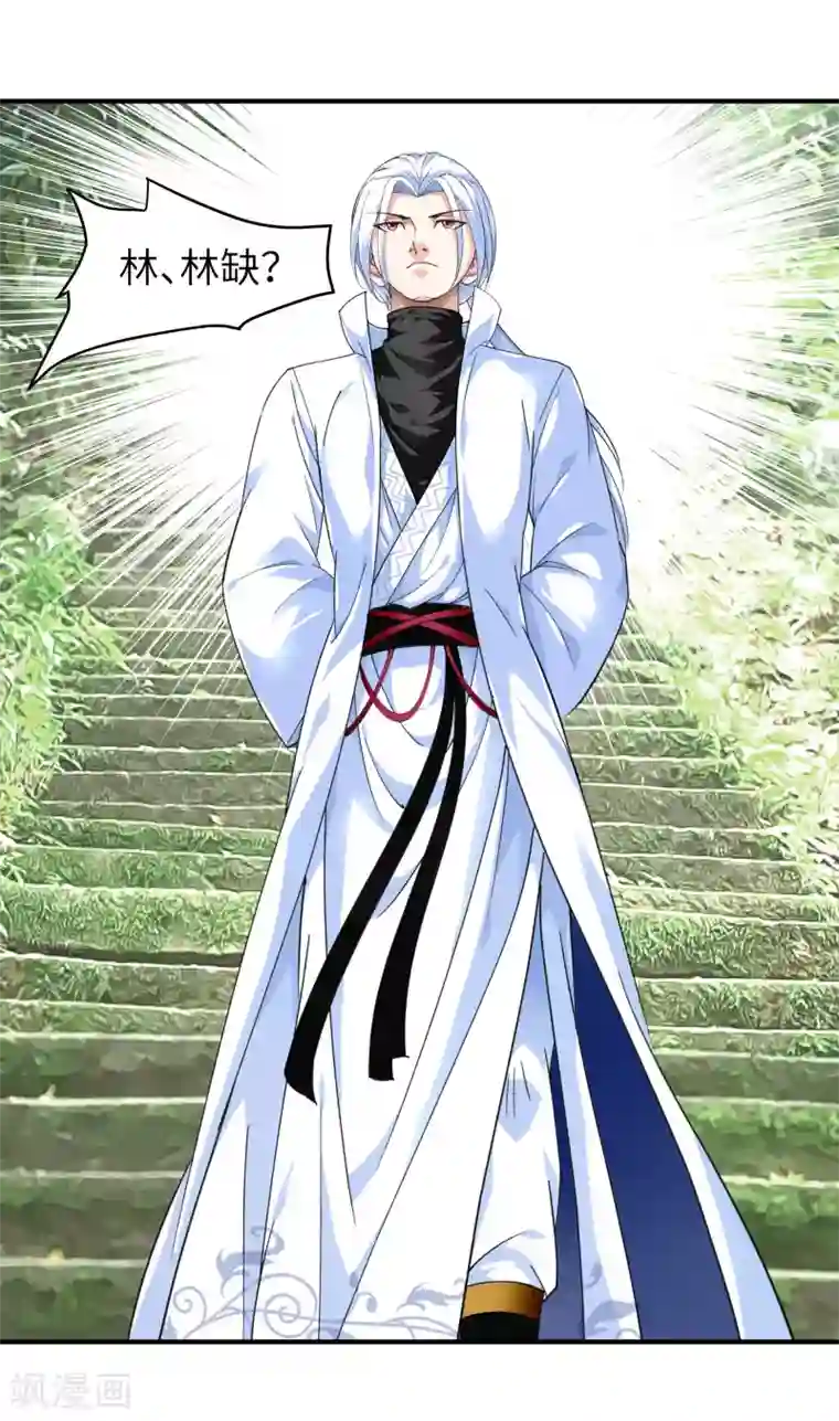 重生之我是大天神第42话 澜湖山庄