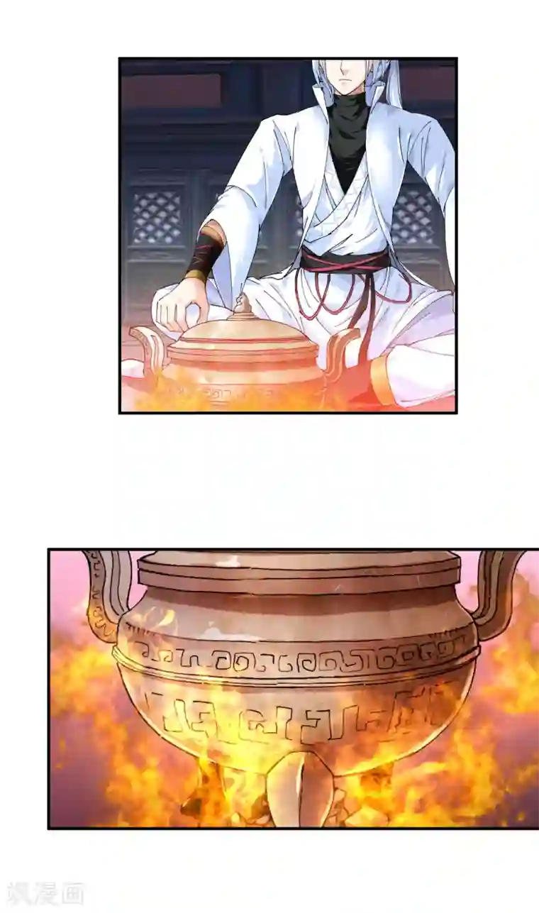 重生之我是大天神第42话 澜湖山庄