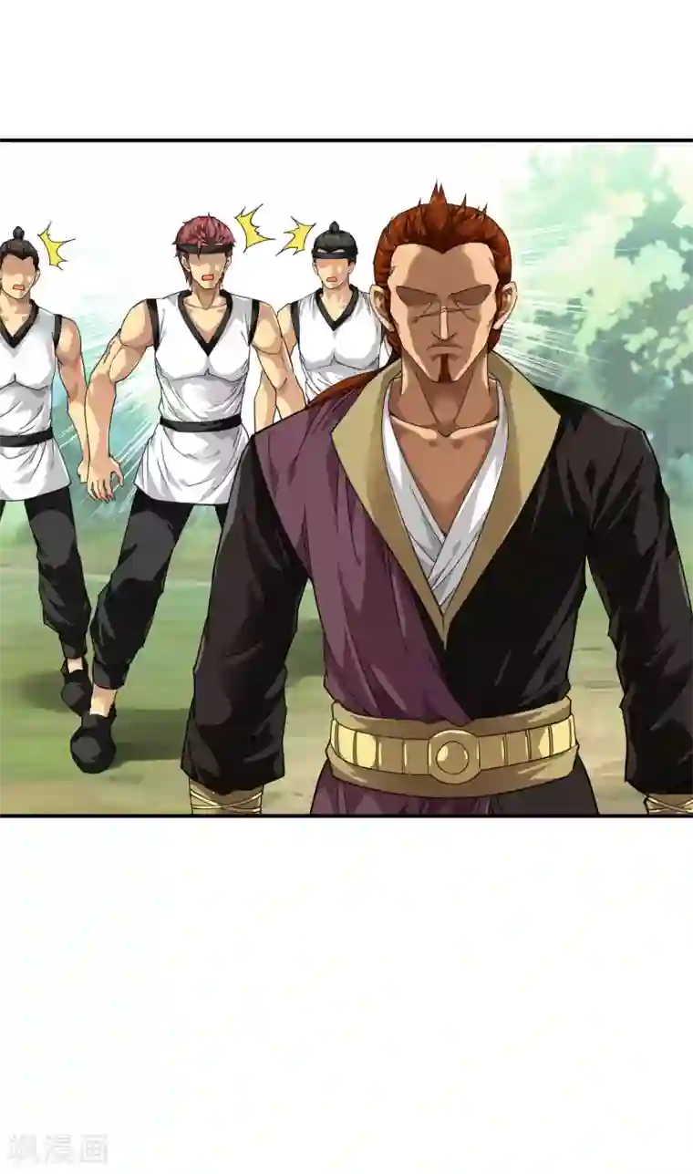 重生之我是大天神第42话 澜湖山庄