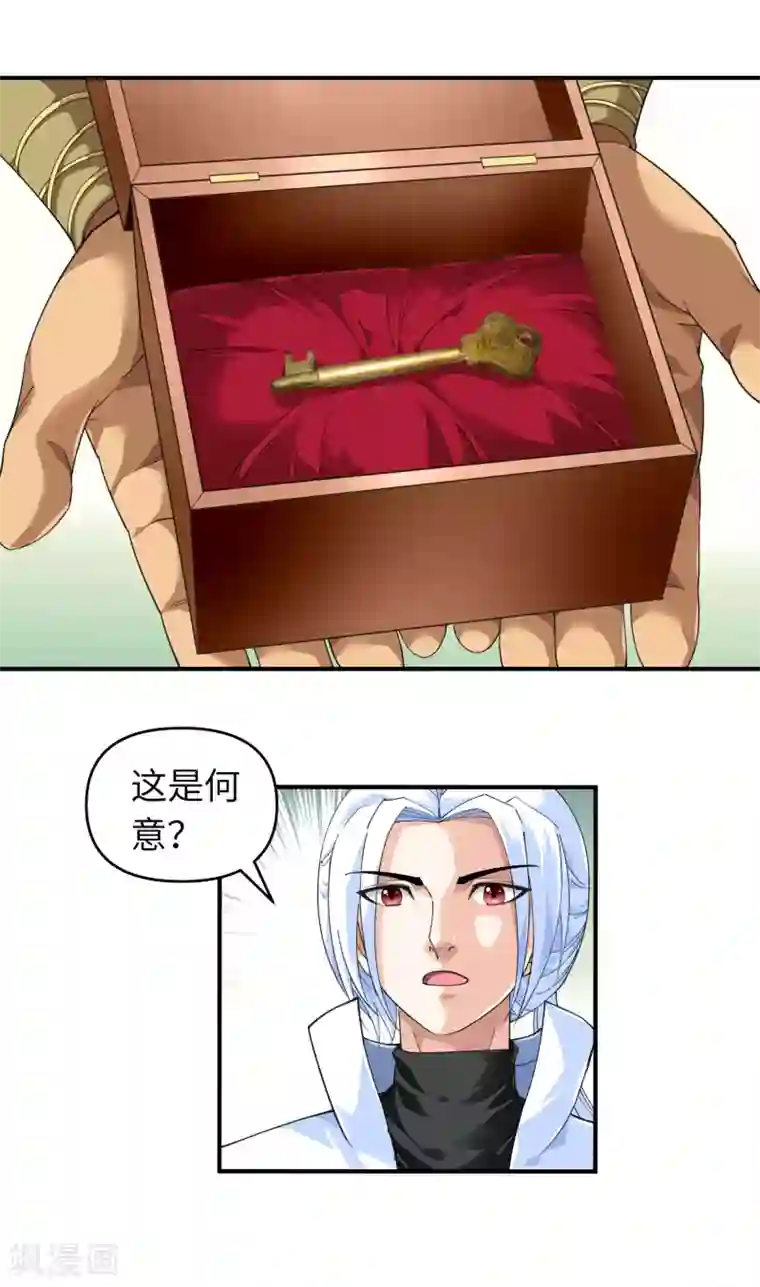 重生之我是大天神第42话 澜湖山庄