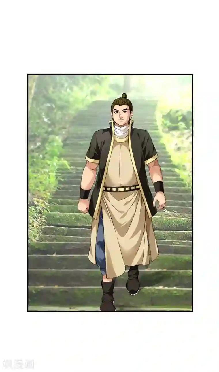 重生之我是大天神第42话 澜湖山庄