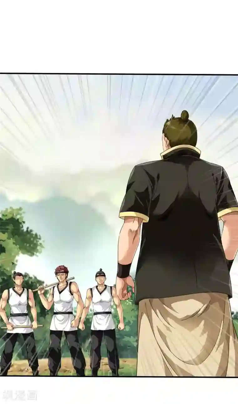 重生之我是大天神第42话 澜湖山庄