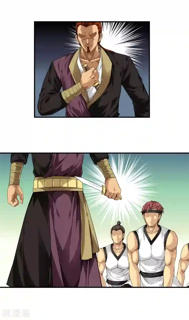 重生之我是大天神第43话 不够资格！