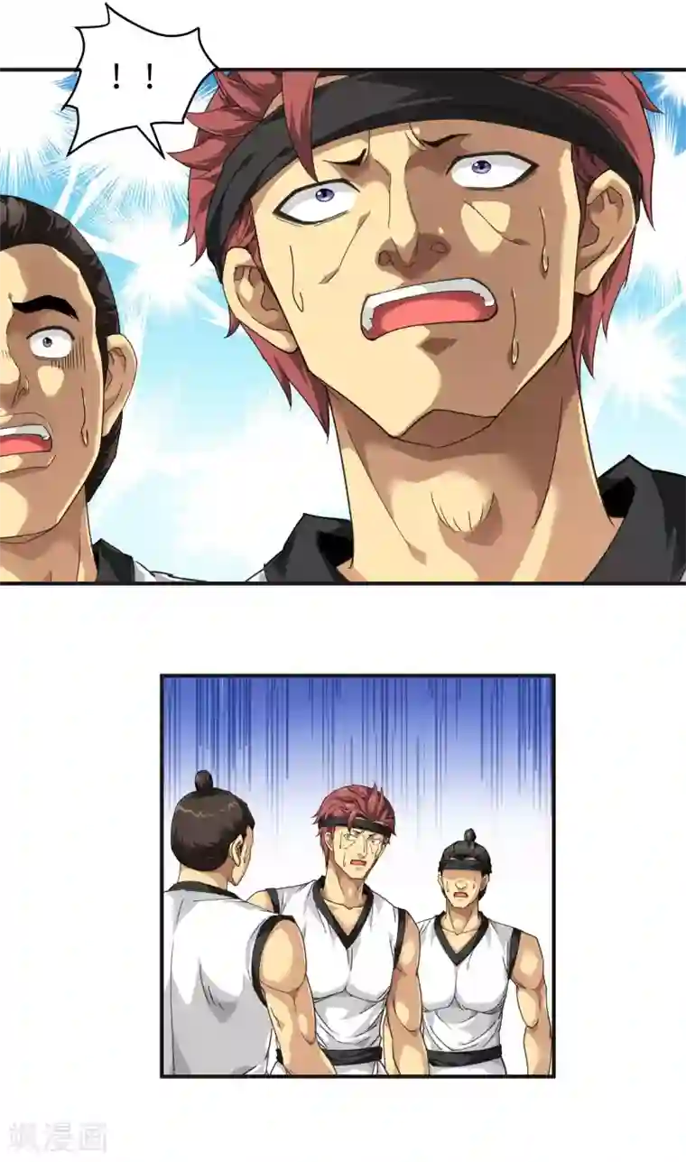 重生之我是大天神第43话 不够资格！