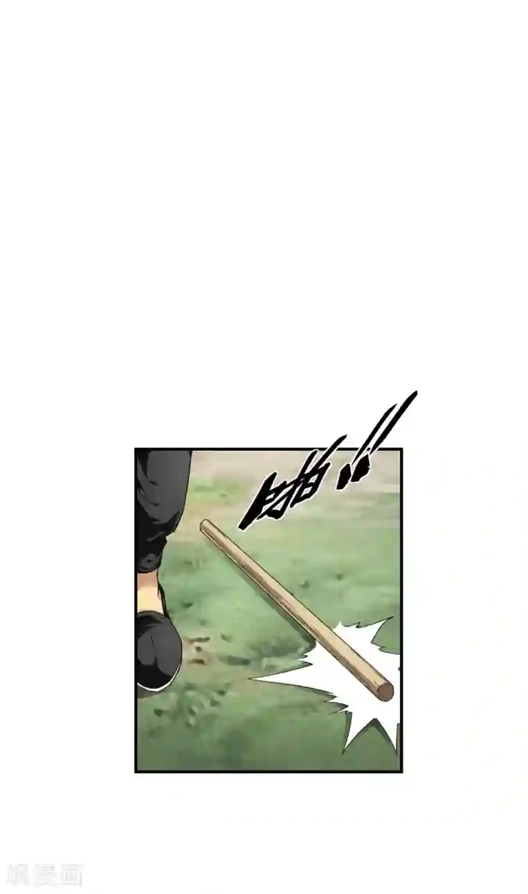 重生之我是大天神第43话 不够资格！