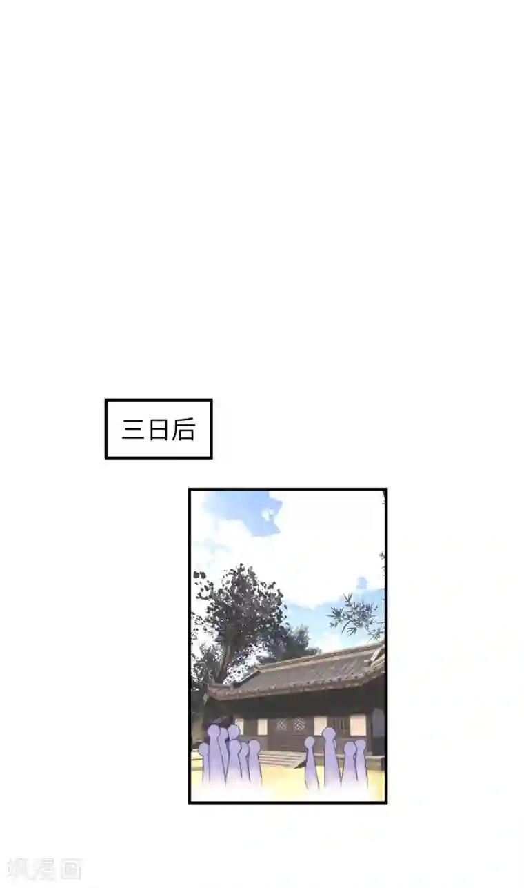 重生之我是大天神第44话 下战书