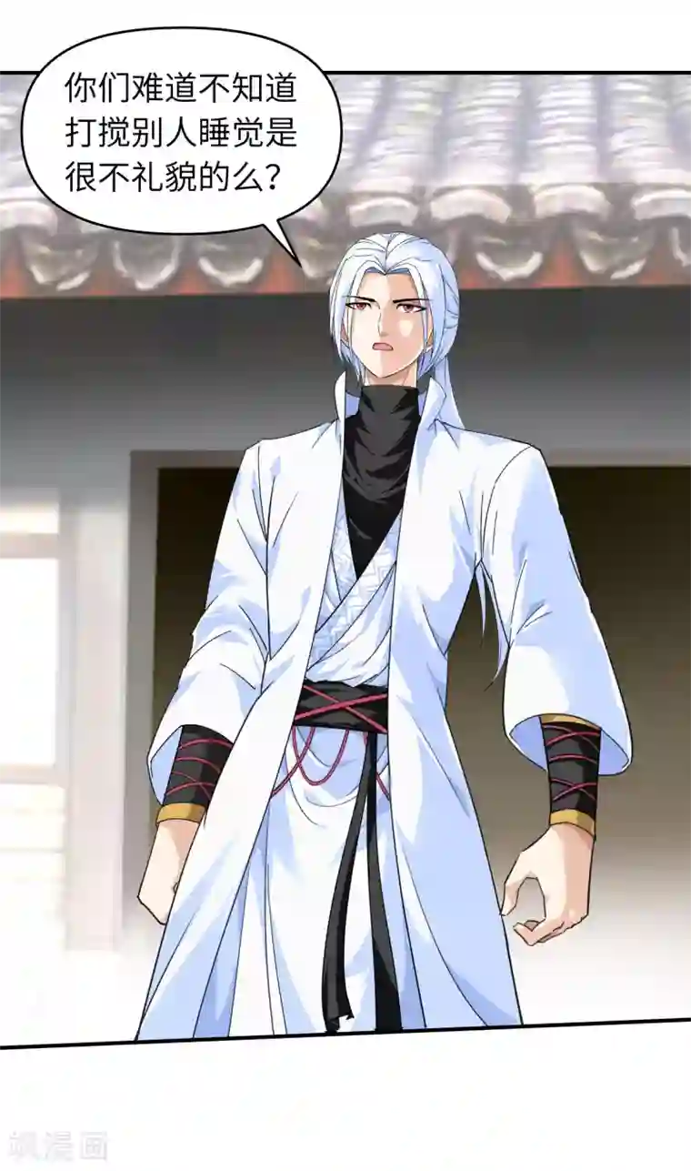 重生之我是大天神第44话 下战书