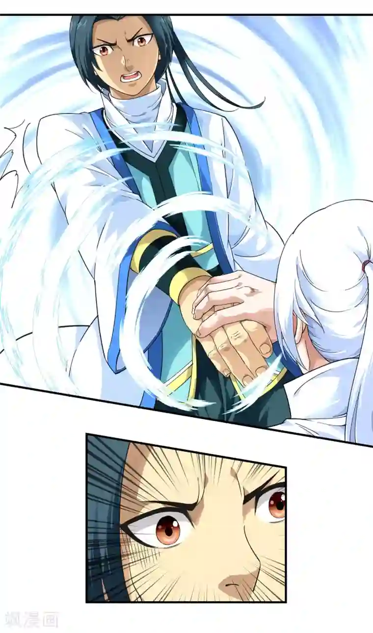 重生之我是大天神第45话 幻天摘星手