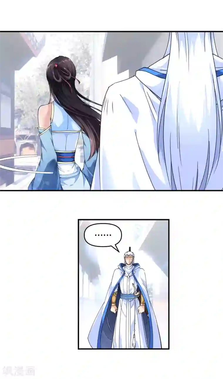 重生之我是大天神第45话 幻天摘星手