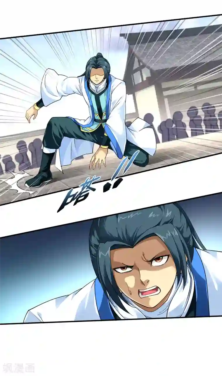 重生之我是大天神第45话 幻天摘星手