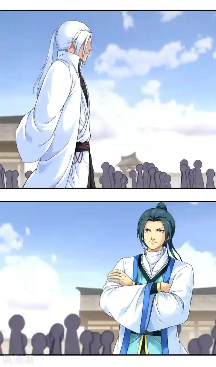 重生之我是大天神第45话 幻天摘星手