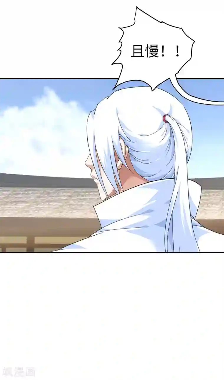 重生之我是大天神第46话 全面压制