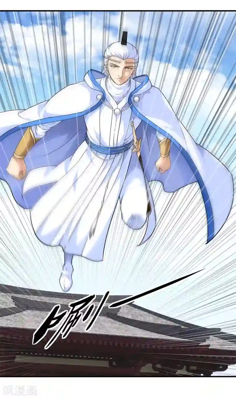 重生之我是大天神第46话 全面压制