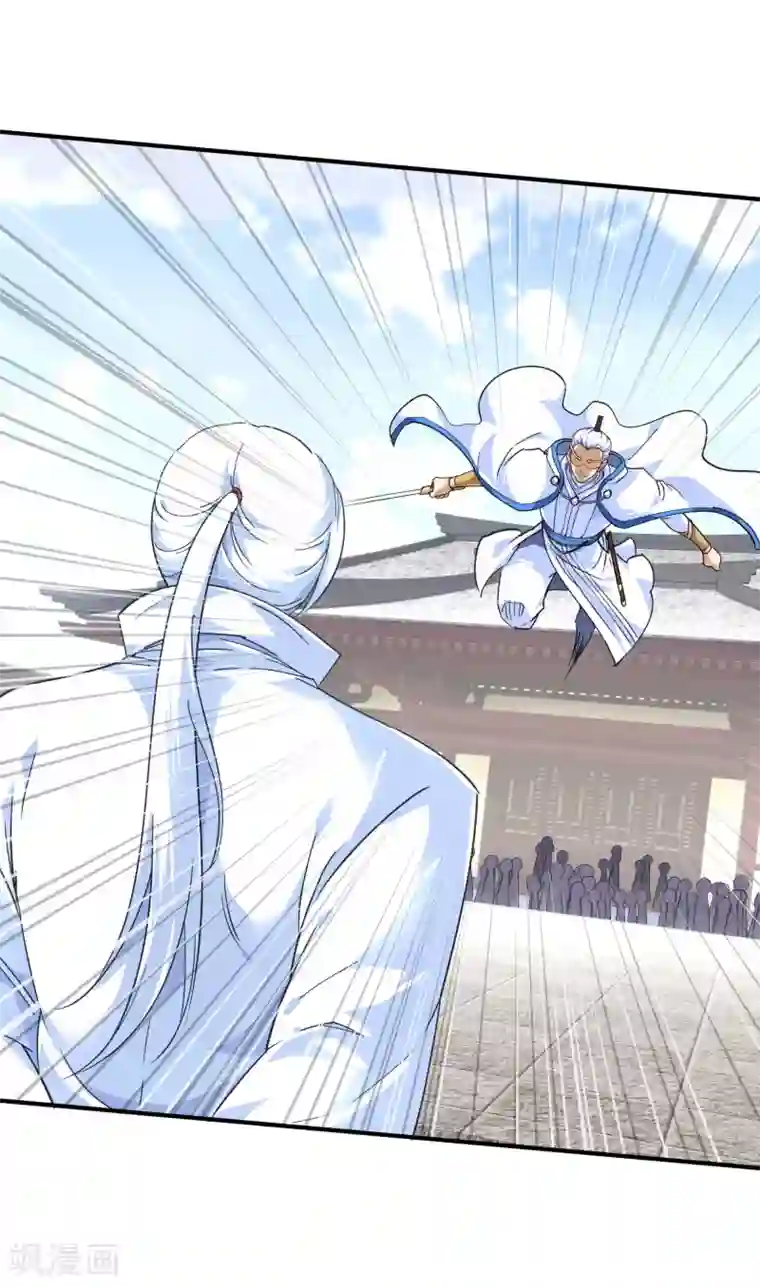 重生之我是大天神第46话 全面压制