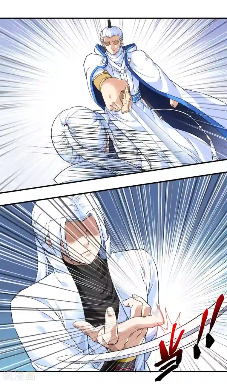 重生之我是大天神第46话 全面压制