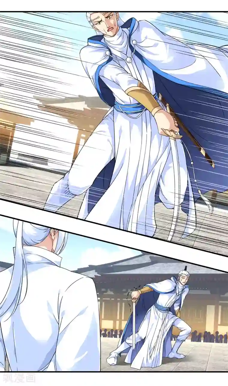 重生之我是大天神第46话 全面压制