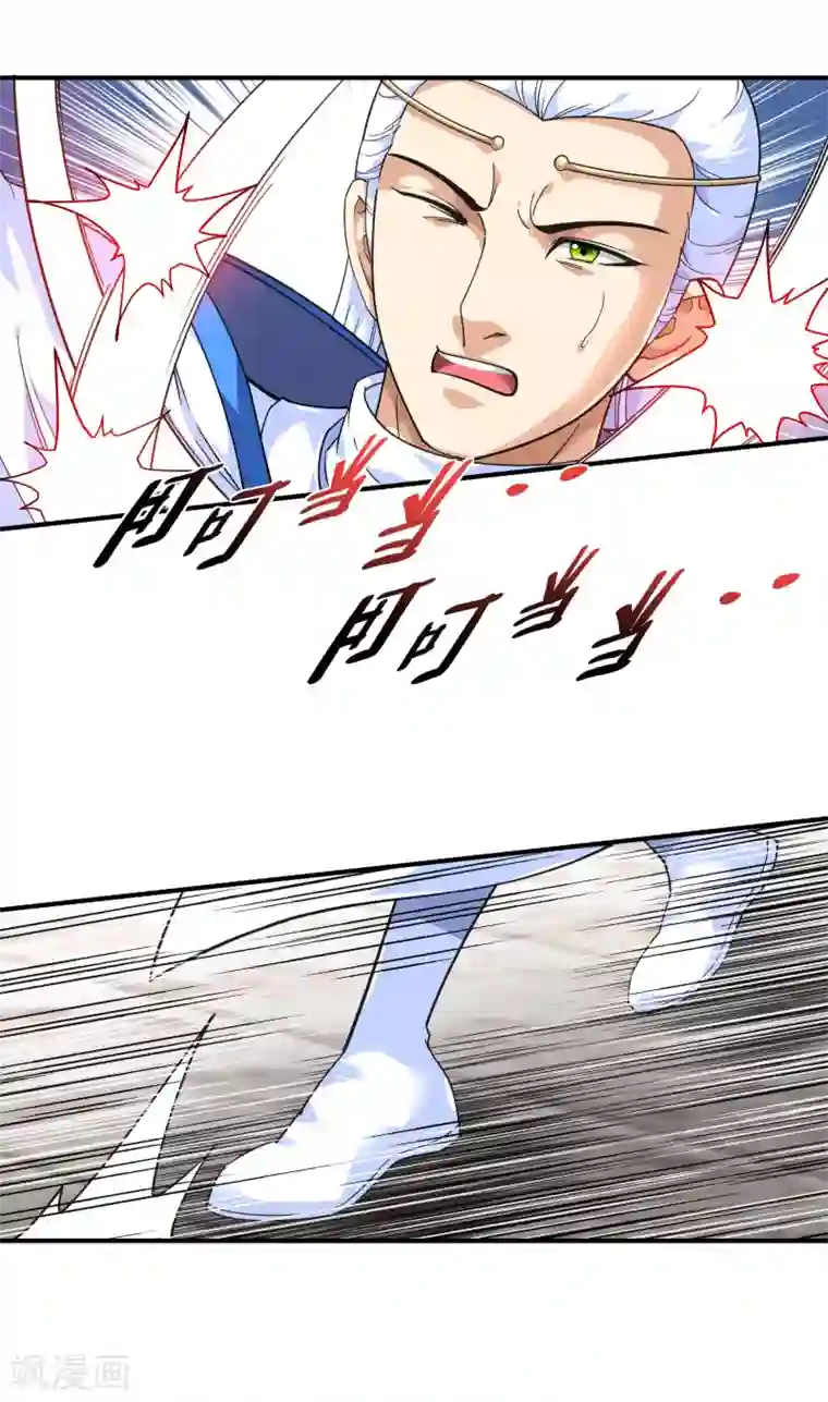 重生之我是大天神第46话 全面压制