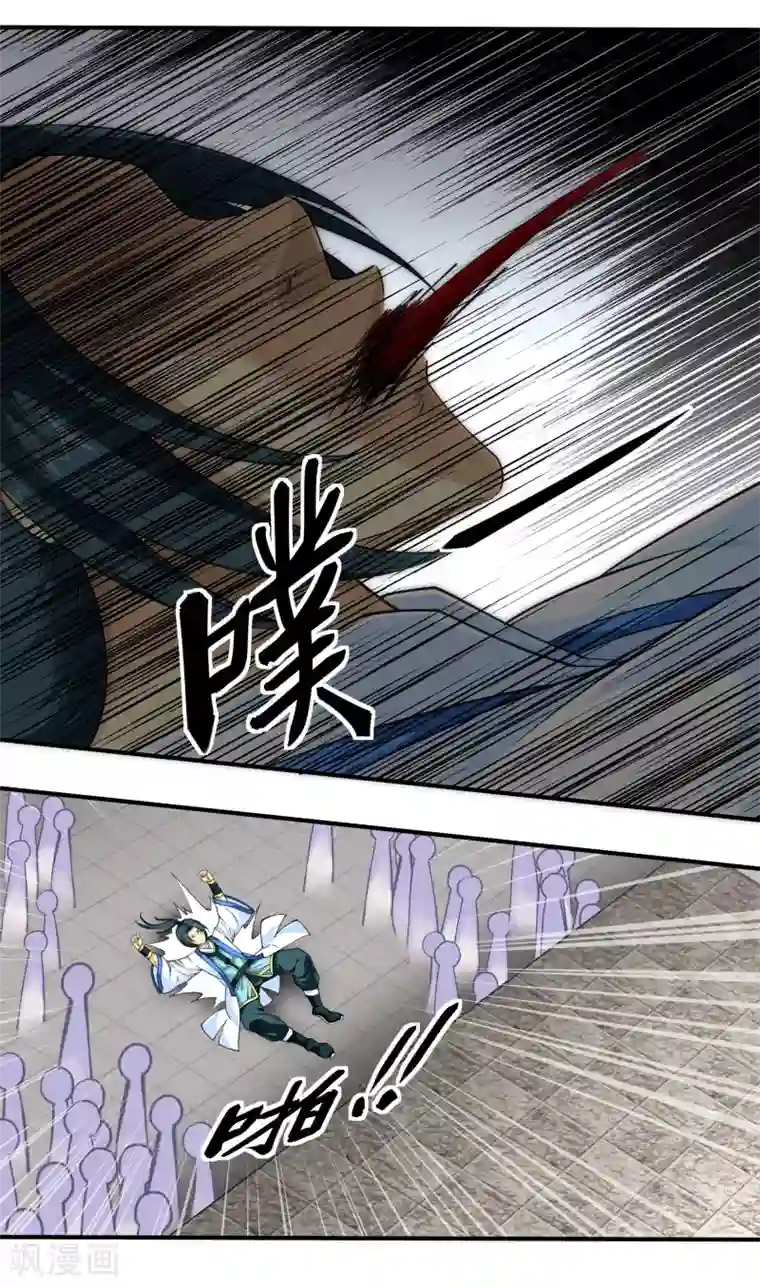 重生之我是大天神第46话 全面压制