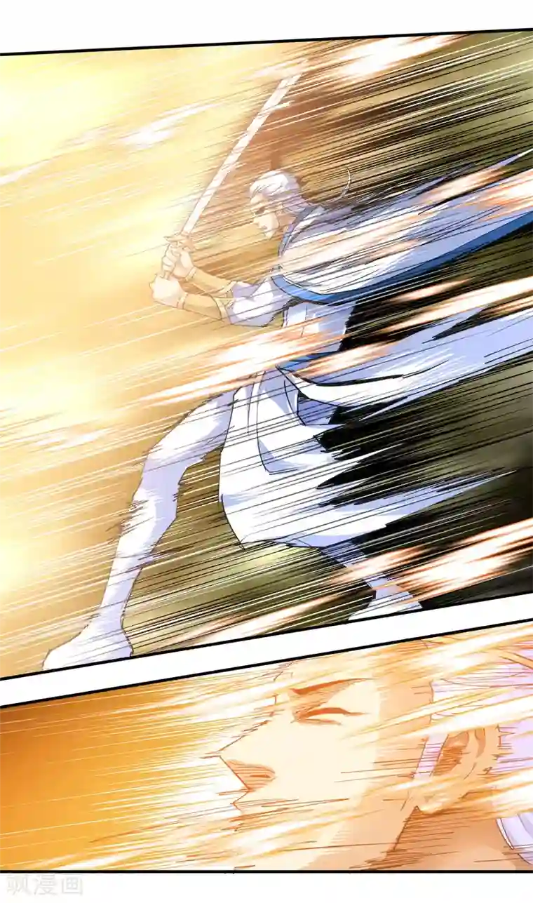 重生之我是大天神第47话 狼狈不堪