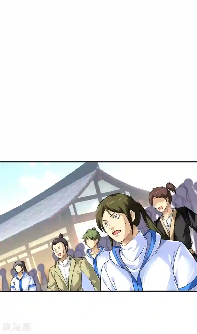 重生之我是大天神第47话 狼狈不堪