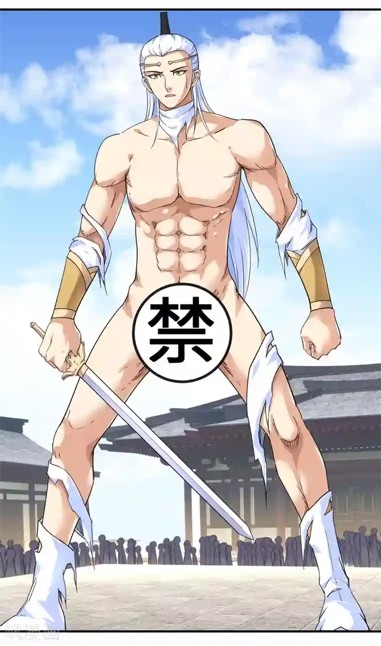 重生之我是大天神第47话 狼狈不堪