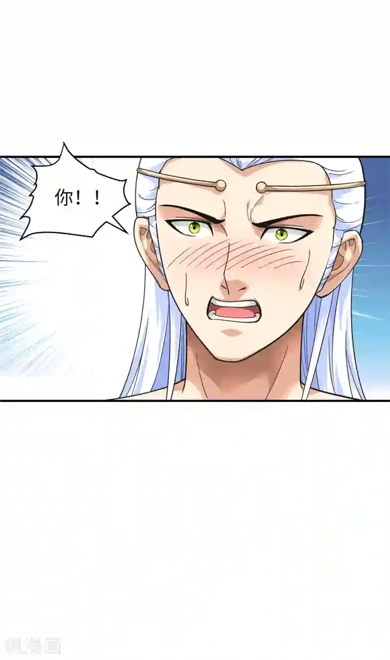 重生之我是大天神第47话 狼狈不堪