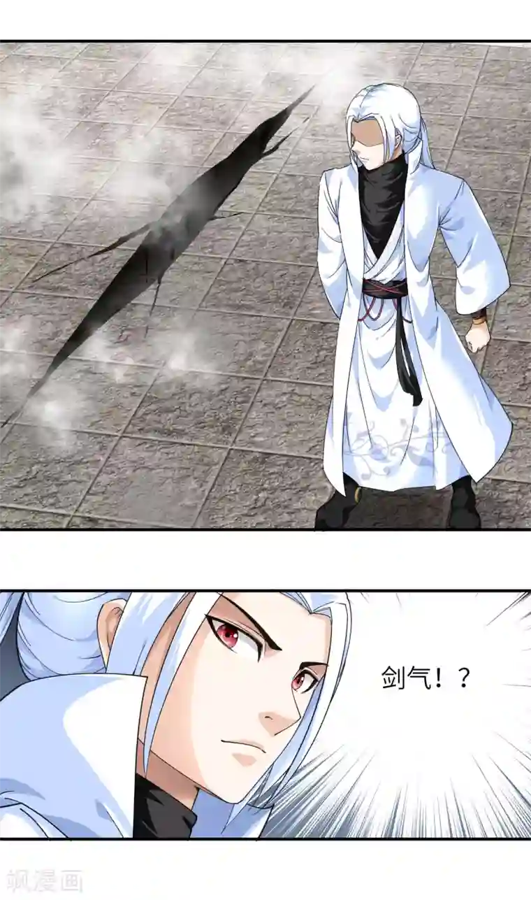 重生之我是大天神第47话 狼狈不堪