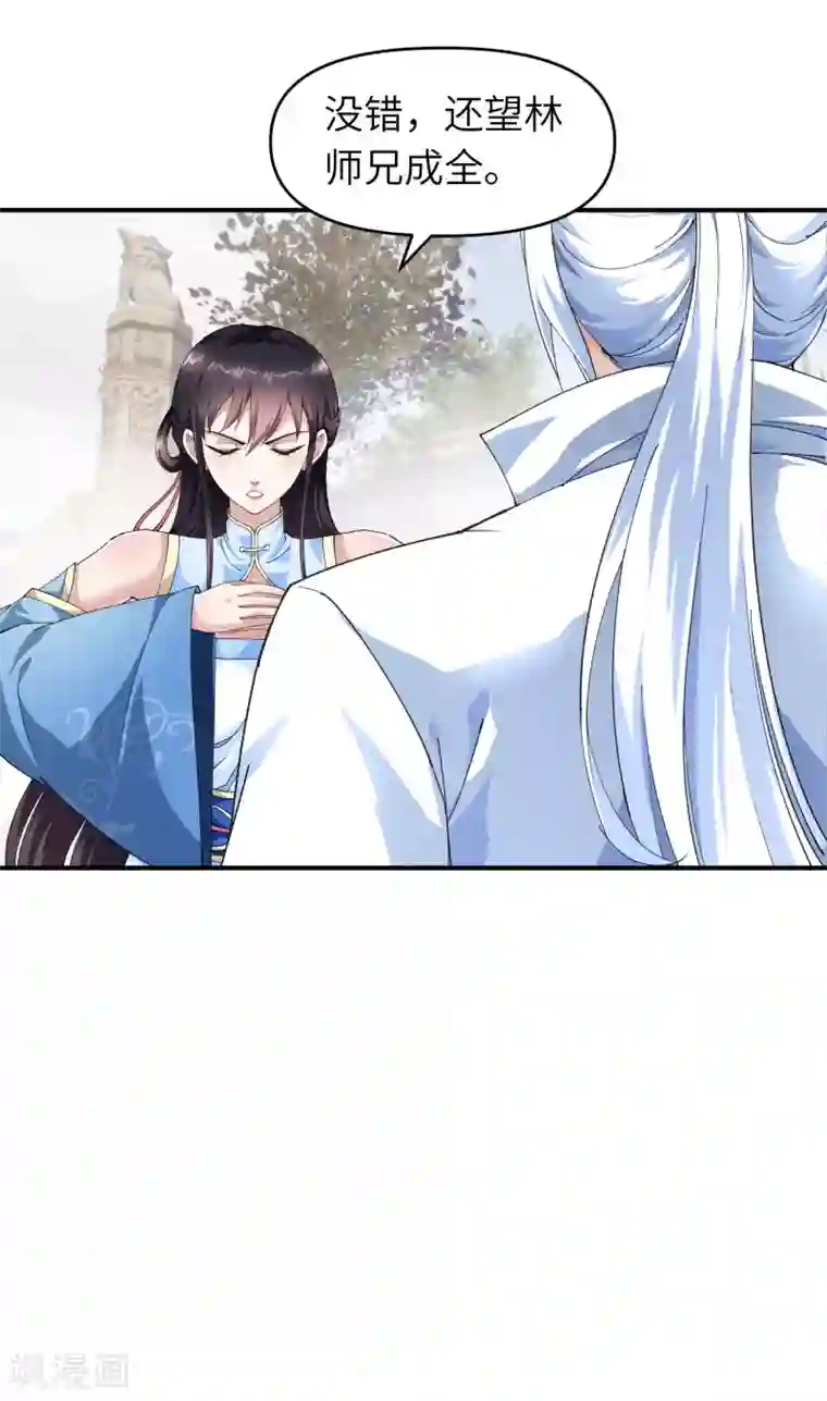 重生之我是大天神第48话 拥抱