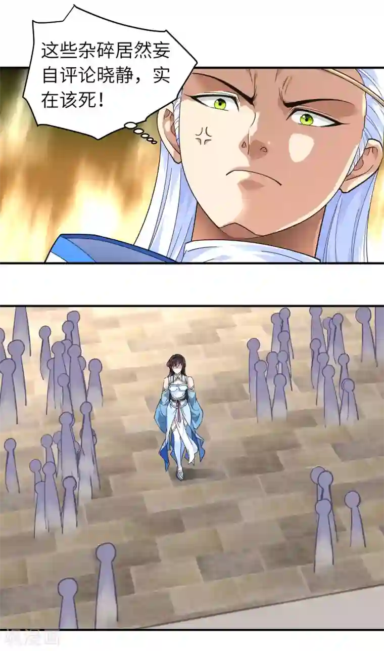 重生之我是大天神第48话 拥抱