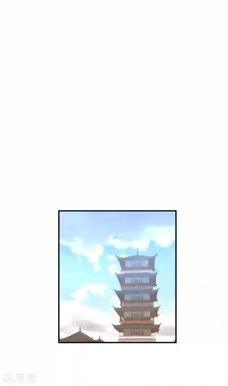 重生之我是大天神第49话 挡箭牌