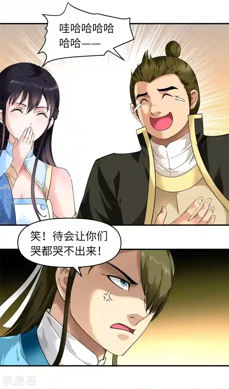 重生之我是大天神第51话 逛庙会