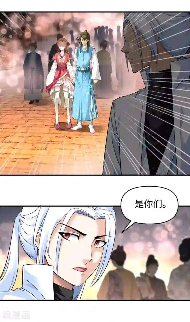 重生之我是大天神第51话 逛庙会