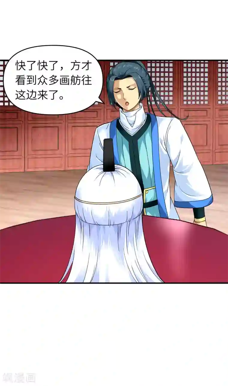 重生之我是大天神第52话 小弟的职责